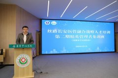 监管参谋陈虹从讲《医疗办事价钱办理取基金监